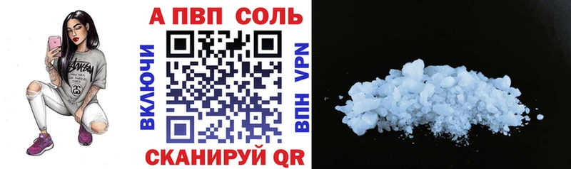 MEGA ссылки  Мезень  Alpha-PVP мука  даркнет сайт 