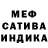 ТГК жижа FADEEV_OFFICIAL