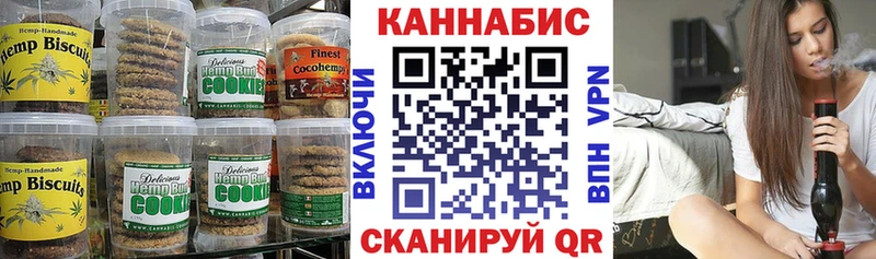 Еда ТГК марихуана  Мезень 