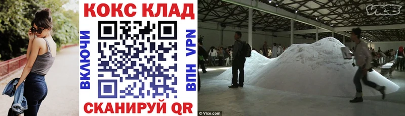 Cocaine Fish Scale  Мезень 