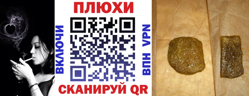 Гашиш Cannabis  кракен рабочий сайт  Мезень 
