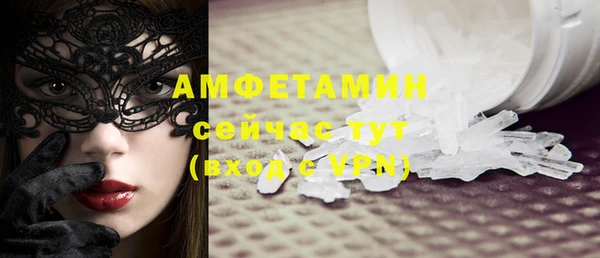 ECSTASY Белоозёрский