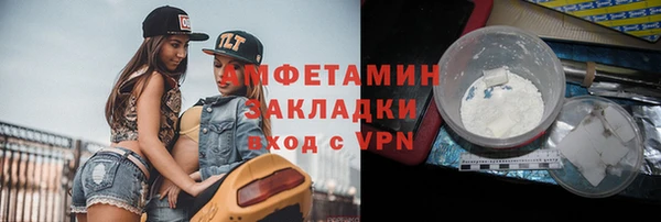 альфа пвп VHQ Покачи