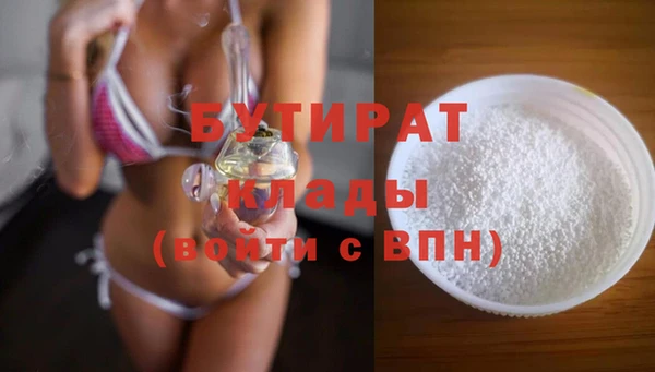 не бодяженный Беломорск