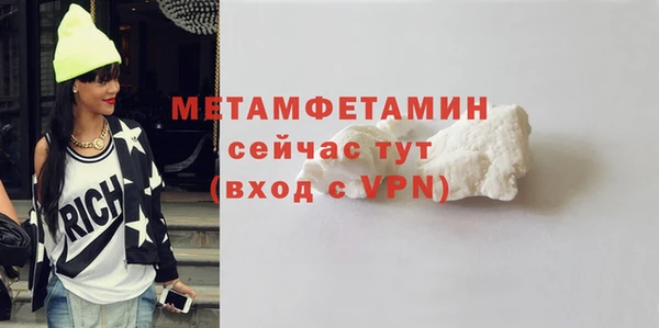 не бодяженный Беломорск