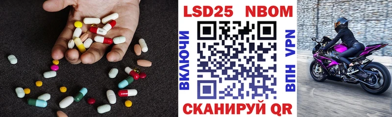ЛСД экстази ecstasy  Мезень 