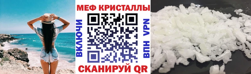 магазин продажи наркотиков  Мезень  OMG ТОР  Мефедрон mephedrone 