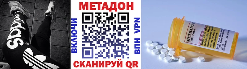 Метадон белоснежный Мезень