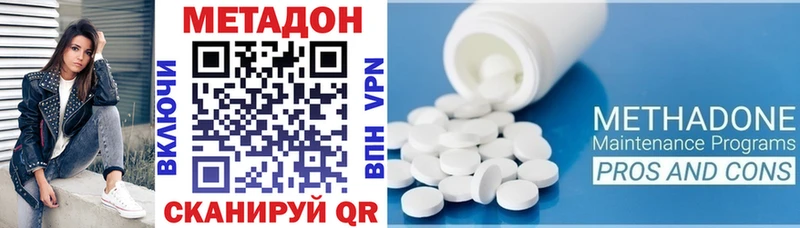 Метадон белоснежный  Мезень 