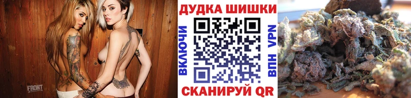 Бошки Шишки THC 21% Мезень