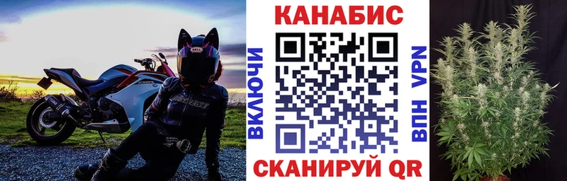 Канабис LSD WEED  Мезень 